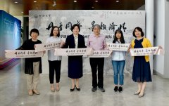 <strong>校党委部担任人向协会代表赠送同名书画</strong>